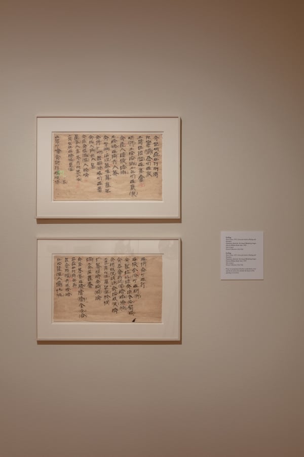 Xu Bing, SWC-Sketch for Song of Wandering Aengus Poem by William Butler Yeats, 1999, Calligraphy, ink on paper.